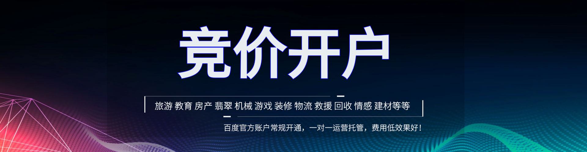 余江微博信息流