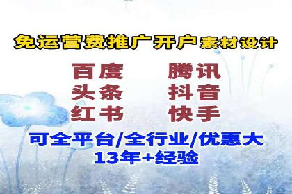 案例解读：SEM推广助力中小企业弯道超车