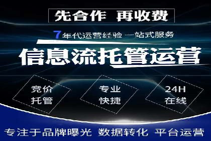 竞价排名中的创意广告文案案例