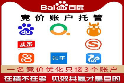 金融行业如何借助百度网络推广提升服务水平