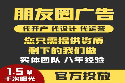 百度竞价托管运营全流程解析及案例分析