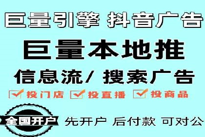 案例剖析：百度竞价开户助力企业品牌宣传